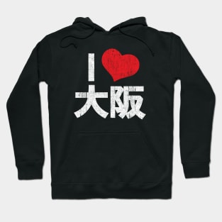 I Love Osaka - Devil May Cry 5 (Variant) Hoodie